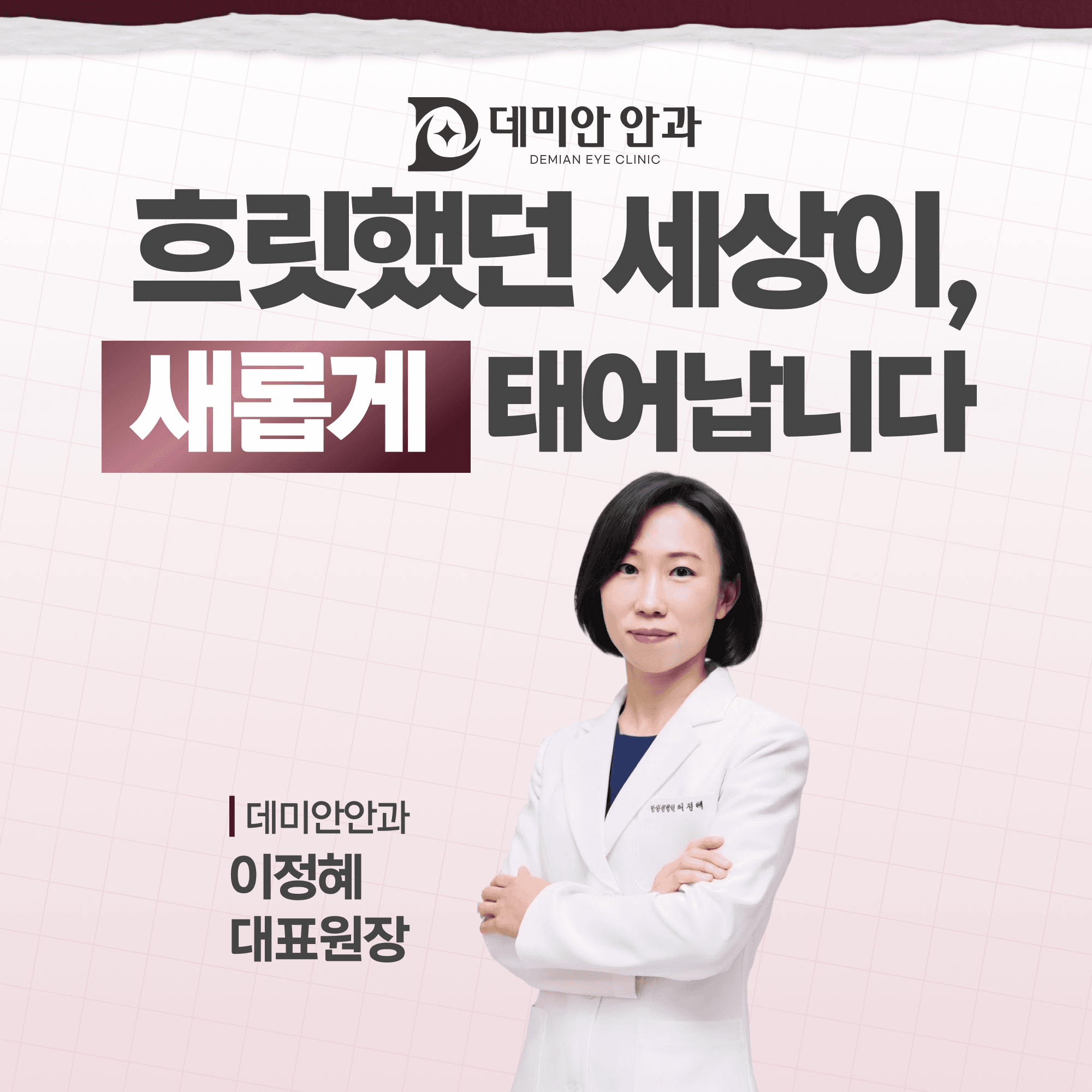 봉담안과 안구건조증, 인공눈물로 안 될 때 확인할 것