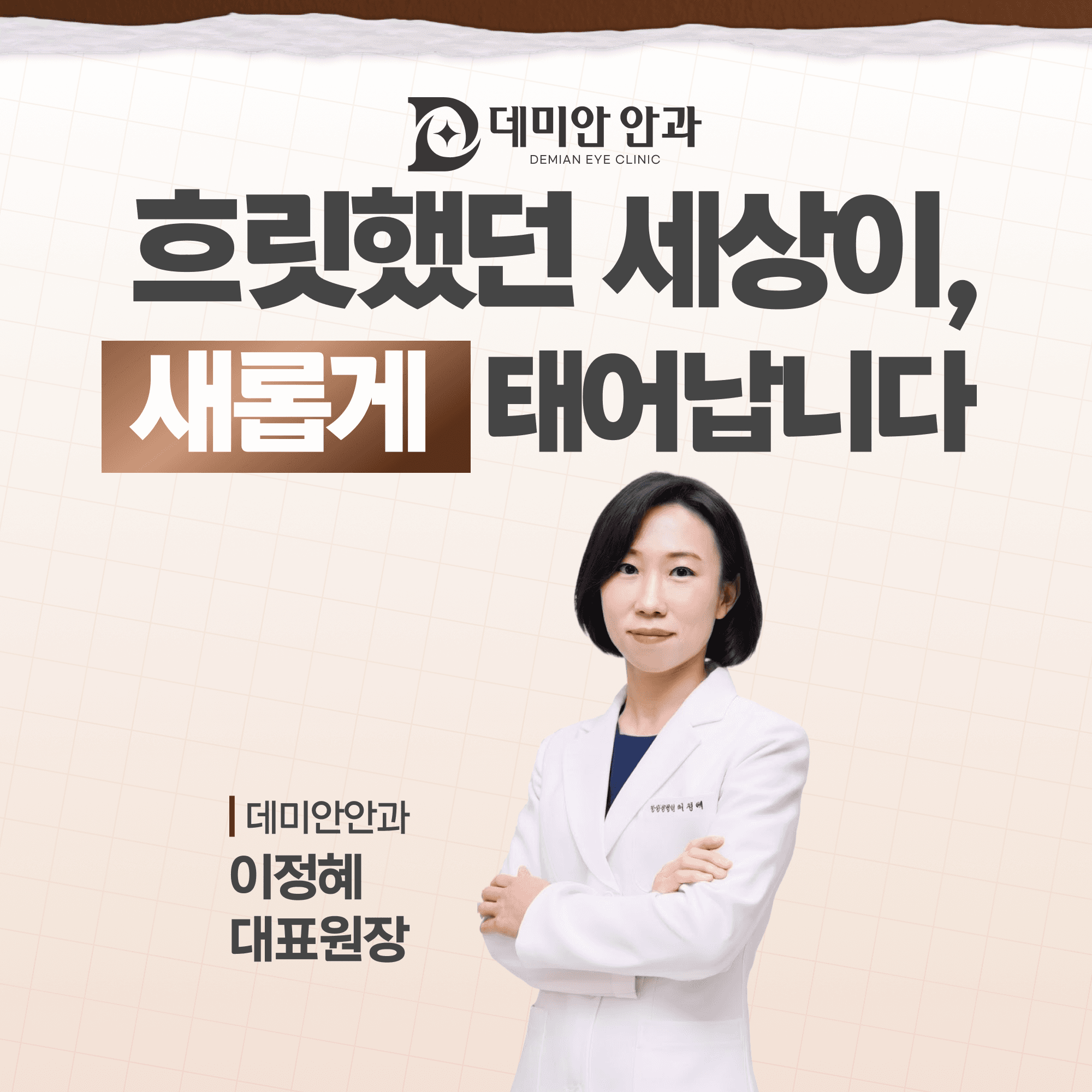 병점역안과 녹내장 초기증상, 시야가 좁아지기 전에 알아야 할 것