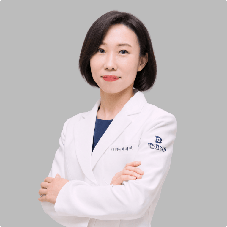 이정혜