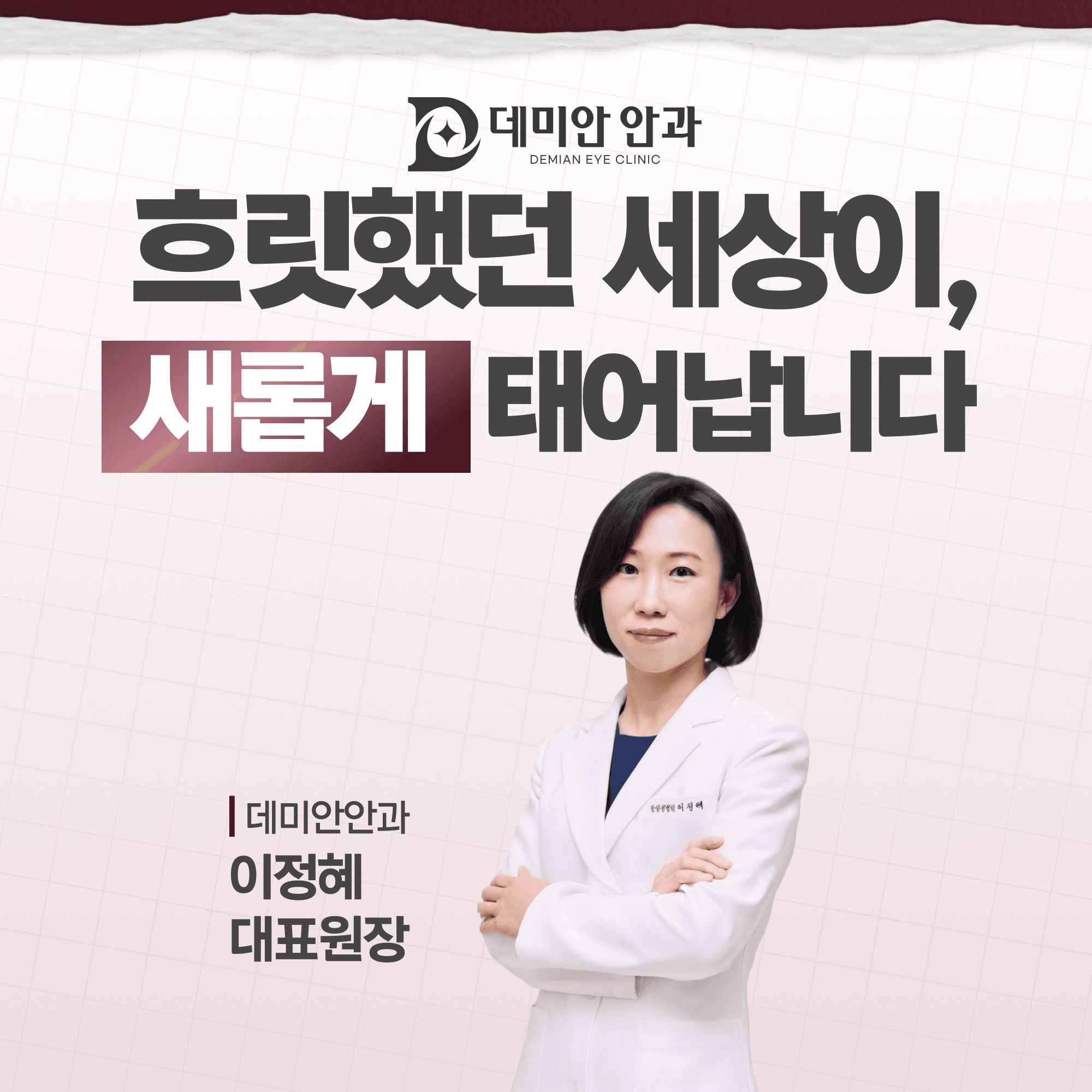 봉담안과 안구건조증, 인공눈물로 안 될 때 확인할 것