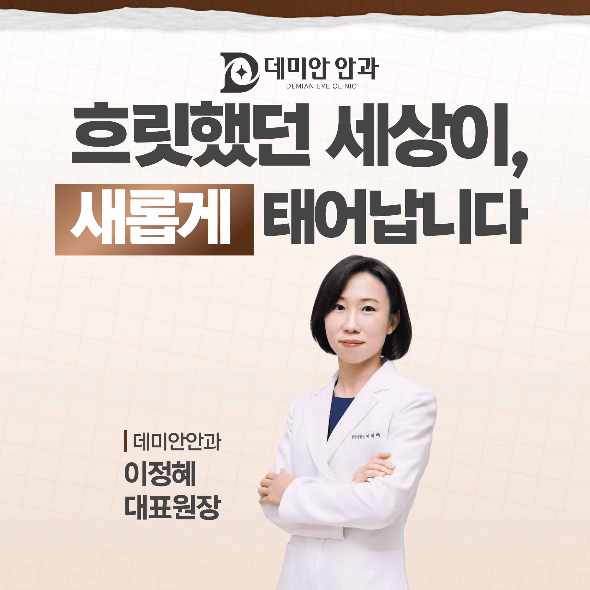 병점역안과 녹내장 초기증상, 시야가 좁아지기 전에 알아야 할 것