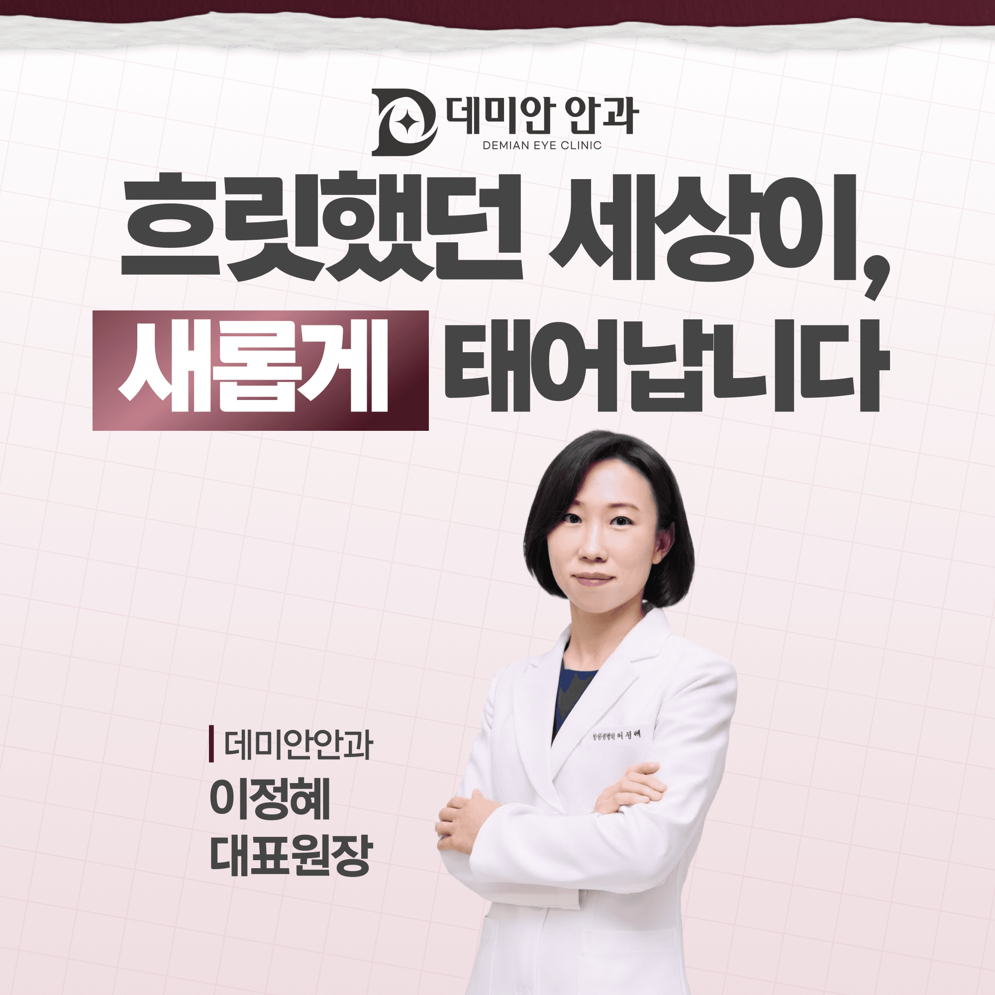 봉담안과 안구건조증, 인공눈물로 안 될 때 확인할 것